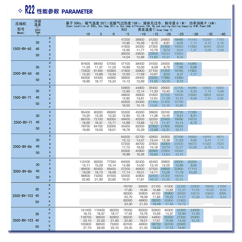 江蘇雪梅制冷設(shè)備有限公司